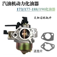 188/190F Gasoline Engine Carburetor/Honda GX390/13hp Road Cutter Carburetor