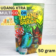El Barca UDANG BARCA XTRA Multi Color 50 gram | Pakan Ikan Channa