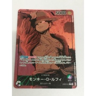 One Piece OPTCG EB02-010 | L | Monkey.D.Luffy Parallel AA