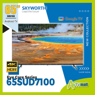 Skyworth 65SUD7100 創維 65" 4K Google TV 4K UHD Smart TV SUD7100