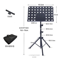 Guitar Piano Erhu Trail Lift Music Sheet Music Stand Guzheng Folding Table Tube Bold Violin Music St