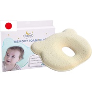 [Direct from Japan] Hidetex® Baby Pillow - Prevents Flat Head for Your Newborn, Head Shaping Pillow and Head Positioner Neck Support Made of Memory Foam (0-24 Months)