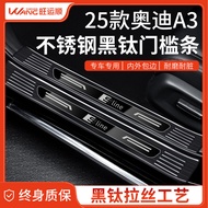 Suitable for 25 Audi A3 Car Accessories Daquan A3L Modified Decorative Accessories Welcome Pedal Sta