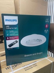 香港行貨保用兩年 Philips 60w+25w 天花 風扇燈 Amigo 薄款天花風扇燈 (扇25W＋燈60W)