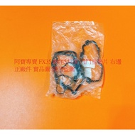 INFINITI FX35 EX35 G25 G35 M35 Q50 08-Rocker Cover Gasket Valve Room Rubber