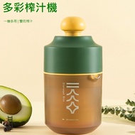 [Rose Garden Handmade] Mini Portable Juicer Creative Manual Small N0010