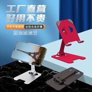 Mobile Phone Stand Mobile Phone Tablet Stand Desktop Foldable Aluminum Alloy Portable Tablet iPad Stand Universal Desktop Tablet Stand Foldable Stand
