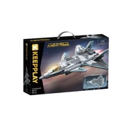 Toys - QMAN - 22020 J20 Fighter Plane model puzzle set (size 49.6x32x11cm)