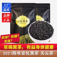 ชาดำแท้ TianJian 500 กรัม ชาดำ Anhua 250 กรัม ชาดำที่ผลิตจากภูเขา TianWang ไม่เผาไหม้