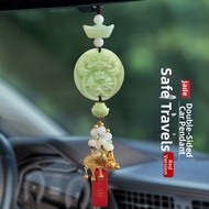 Jade Pendant Car Charm