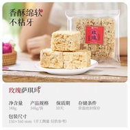 Garden Fresh Cake Sachima Snack Traditional Chinese Pastry Candy Breakfast Speciality from Yunnan Sa