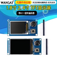 6cm/8cm TFT Display with EC11 Rotating Encoder Combination Module SPI Interface LCD LCD Screen