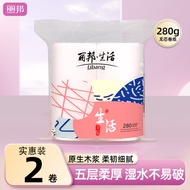 Libang Roll Paper 2 Rolls 280g Toilet Paper Household Affordable Packing Paper Towel Coreless Roll P