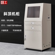 Tangong PC Computer Cabinet Industrial Cabinet CNC Machine Bed Cabinet Chassis Network Cabinet Contr