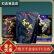 Hecheng World Betel Nut 50 Yuan 100 Yuan 200 Yuan Super Same Style Fruit Full No Wound Quality Assur