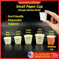 1oz / 2.5oz / 3oz Paper Sampling Cup White Sample Cup/Paper Cup/Small Cup / Test Cup (50Pcs/Pkt)