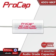 PROCAP คาปาซิเตอร์ เครื่องเสียง 1.0 - 22 uF Capacitor Audio Grade 400V MKP ซีเสียงแหลม ลำโพง Cเสียงแหลม ดอกลำโพง