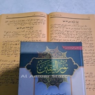 Nurul Yaqin Kitab Nurul Yaqin makna Petuk Kewagean Kediri
