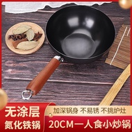 Pengilang Ada Stok 20CM Kuali Kecil Tidak Bersalut Kuali Besi Bernitrida Mini Kuali Tunggal Kanak-ka