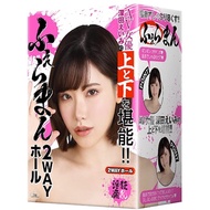 JAPAN Famous Porn AV Actress Eimi Fukada Vagina &amp; Mouth Adult TOY Masturbator