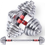 HY/🌲Solid Pure Iron Electroplating Dumbbell Fitness Equipment Men's Barbell Student Home30kg50KGa Pair of Women Lose Wei