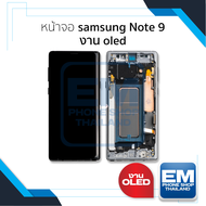 อะไหล่หน้าจอสำหรับ Samsung Note 9 งาน OLED จอSamsung จอซัมซุง จอมือถือ หน้าจอโทรศัพท์ อะไหล่หน้าจอ (