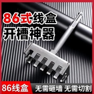 Quick Square Hole Punch Socket Hole Punch Square Slot Hole Punch 86 Type Hole Punch Square Hole Punc