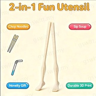 GSWLTT 1pair Foot Shape Chopsticks, 22cm Easy-to-Use Toe-Shaped Chopsticks, Novelty With Straw Light