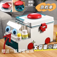 Medicine Kit First Aid Health Care Double-Layer Ambulance Medical Liao Storage Box Portable Med