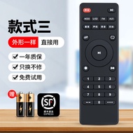 Universal Remote Controller for Sansui Mountain Water TV Soundbar Speaker Compatible with DV H3 H4 H