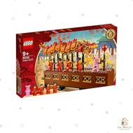 LEGO SEASONAL 80102 Dragon Dance