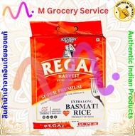 ~ข้าวบาสมาตี  เมล็ดยาว ยี่ห้อ Regal (1 กิโลกรัม) -- Regal – Basmati Rice – Extra Long Grain (1 KG)