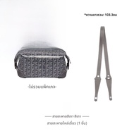 หูข้างเดี่ยวแบบปรับขนาดสำหรับกระเป๋า Goyard กระเป๋าใส่ของสำหรับการเดินทาง กระเป๋าสะพายไหล่แบบยืดหยุ่
