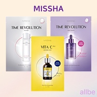 [MISSHA] Ampoule & Essence Mask (3 options)