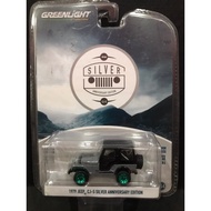 Greenlight 1979 Jeep CJ 5