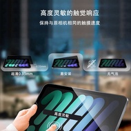 Suitable for Samsung Tablet Anti-peeping Tempered Film HD ipad9 Tablet Tempered Film ipad10 Tempered