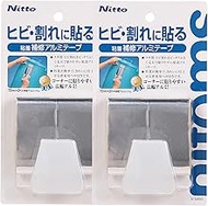 Nitoms A9181 Adhesive Repair Aluminum Tape with Spatula Included, Width 2.8 inches (70 mm) x Length 