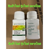 New Model Shop Thai Nutrilite Vitamin B Plus Amway (Exp.2026)