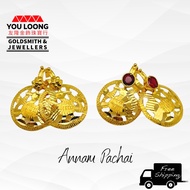 Loket Thali Annam Pachai EMAS916/Annam Pachai Thali pendant 916GOLD