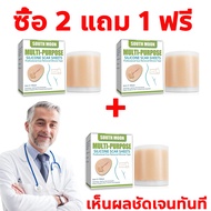 พร้อมส่ง South Moon แผ่นแปะแผลเป็น แผ่นซิลิโคนรักษารอยแผลเป็น มีประสิทธิภาพในการกำจัดรอยแผลเป็นทั้งใ