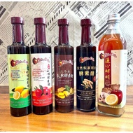 Bio-oon Natural Hawthorn Enzyme Vinegar 天然山楂酵素醋(375ml)