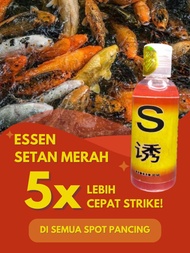 ESSEN SETAN MERAH PALING VIRAL ASLI ORIGINAL PEMIKAT UNTUK SEMUA JENIS IKAN CUKUP 3-6 TETES AUTO STR