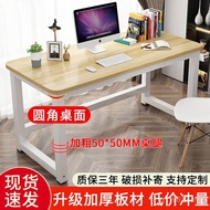 2160/90 Desk 180/H/70120 Wide Extended Rectangular Computer Desk Meter Office 140/65cm10050 BI3Z