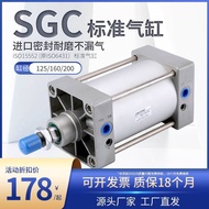 Best Sellers❤ Pneumatic Big Thrust Cylinder SGC125X50X75X100X125X150X160X175X200X250X300-S 5b1