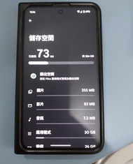 Google pixel fold