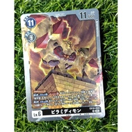PYRAMIDIMON | DIGIMON TCG EX 10-033 SINISTER ORDER