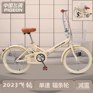 New Flying Pigeon Folding Bike20Inch22Ultra-Light Portable Male and Female Student Adult Shock-Absorbing Variable Speed