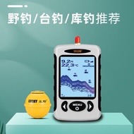 [Portable] Wireless Sonar Fish Finder Fish Finder Echo Deep Detector High-Definition Color Screen Vi