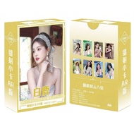 50-55pcs Chinese Drama Actor Bai Lu Laser Lomo Cards Coroner's Diary Landy Li Landi Ao Ruipeng FEUD 