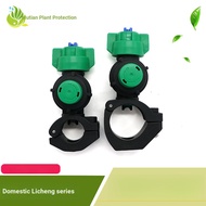 B. b.Agricultural Sprayer Nozzle Force Inner Water Outlet Nozzle Modified Nozzle High Pressure Fan-S